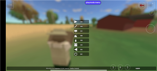 未转变者全物品汉化版