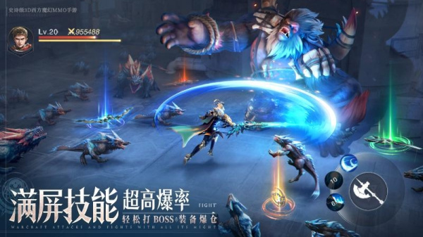 诸神黄昏：征服官方正版