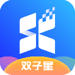 双子星云手机app