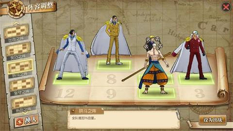 航海王:燃烧意志vivo渠道版