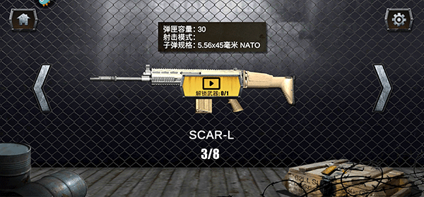 真实枪械模拟器中文版最新版