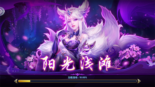 万亨捕鱼官方版