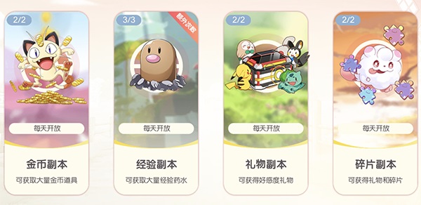 口袋觉醒360客户端