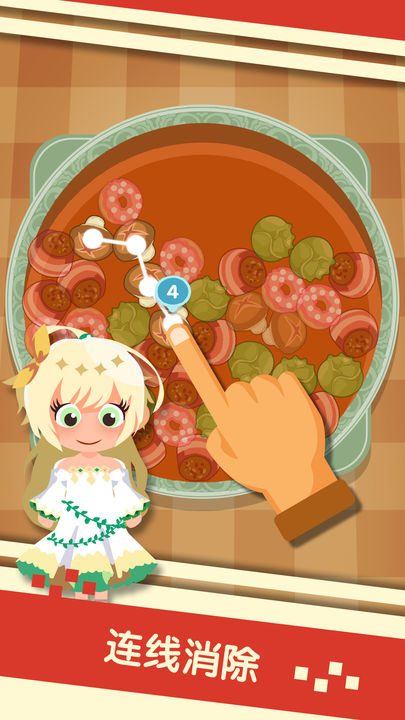 串串火锅手机版