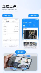 LITTA商家端app