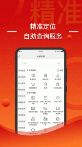 渤海保呗app