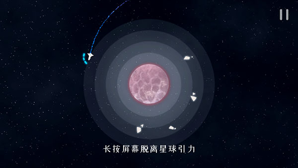 星遇手游