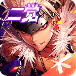 地下城与勇士：起源官服