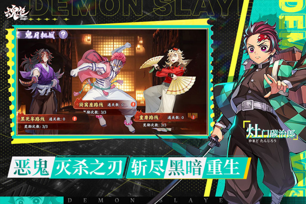 魂色手游官方版