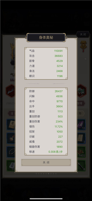 这就是江湖oppo版