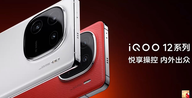 一加12和iQOO12哪个值得购买