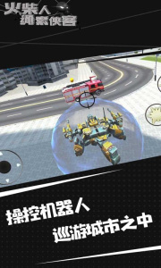 火柴人绳索侠客安卓版