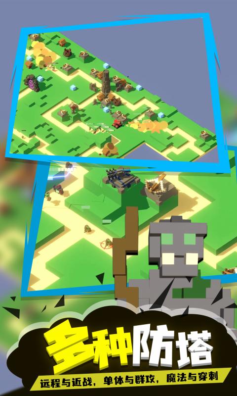 成长巨塔手游最新版