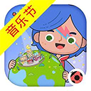 米加小镇世界无广告全部解锁版