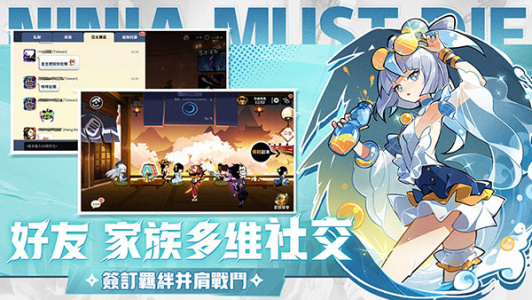 忍者必须死3日服最新版