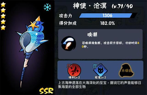 忍者必须死3bilibili版