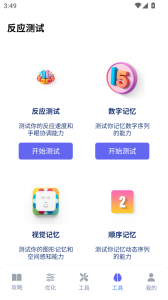 游咔盒子app