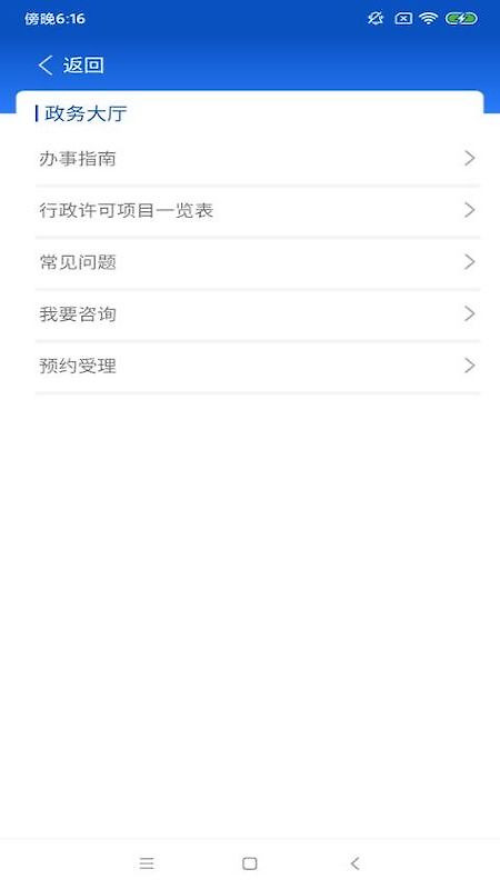 中国药品监管