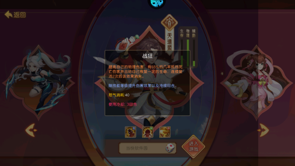 徒儿快跑最新版