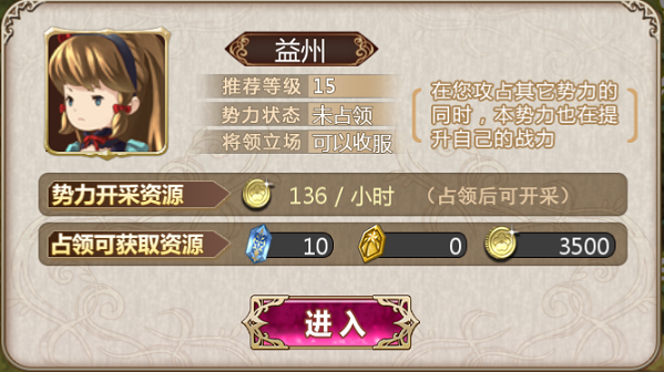 姬魔恋战纪小米版