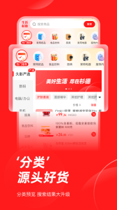 生活杉德app
