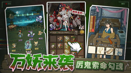 叫我大掌柜B站版