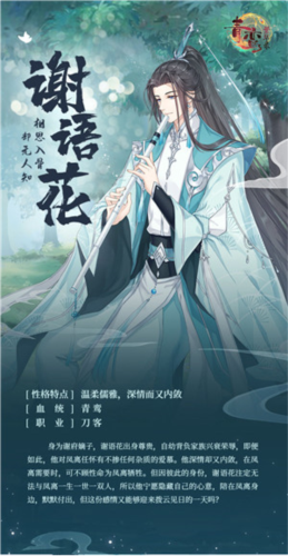 青鸾繁华录oppo服