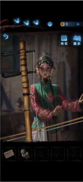 纸嫁衣5无间梦境官方版