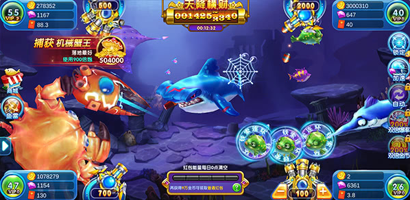 海王捕鱼高爆版最新版