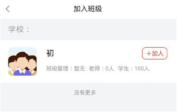 寻声朗读app