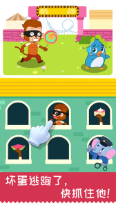 宝宝日常安全app