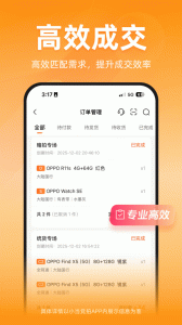 小当竞拍app