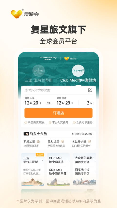 托迈酷客app