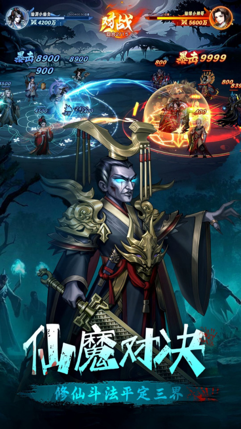 梦西游0.1折手游