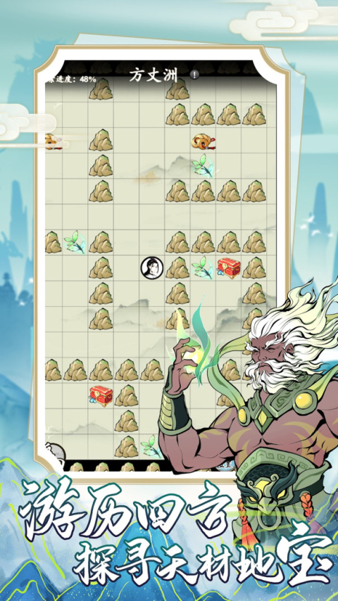 屠龙仙缘官方正版