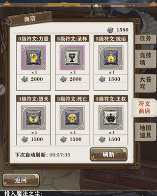 苍之纪元