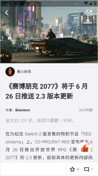 篝火营地官方版