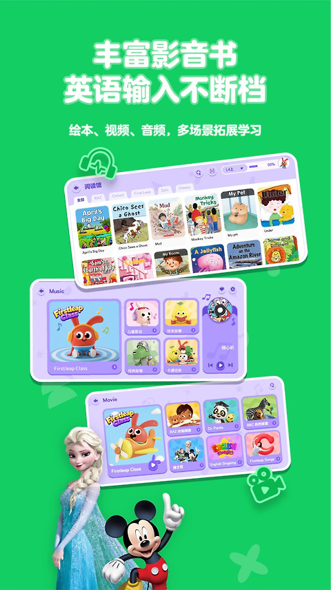 摩励云学习app