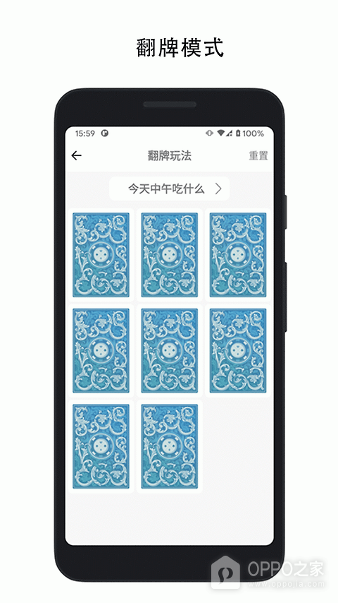 决定喵app