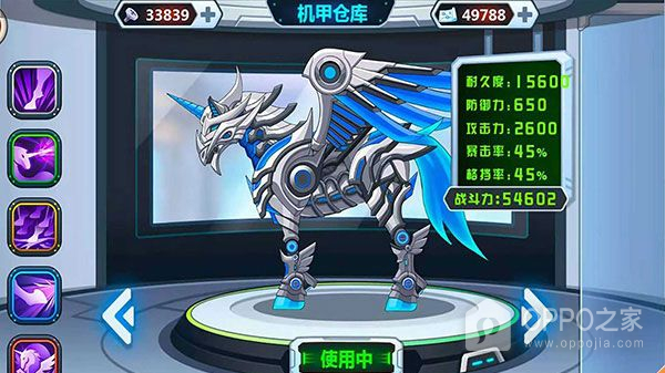 龙兽争霸2合体战争免费版