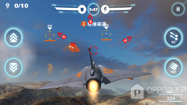 空战争锋oppo版