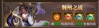 铁杆三国腾讯版