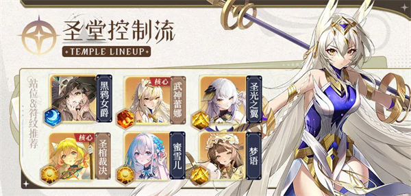 命运圣契小米版