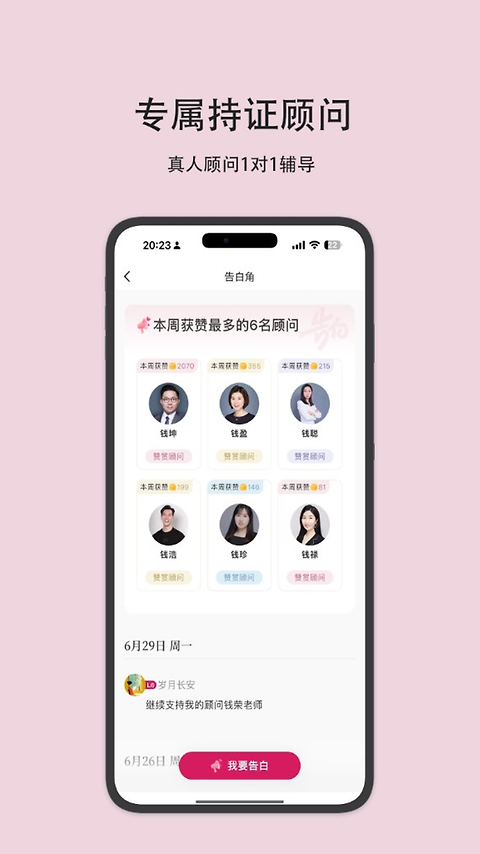 助推