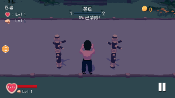 师父游戏手机版