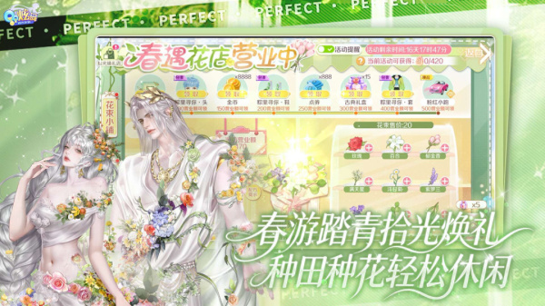 QQ炫舞手游