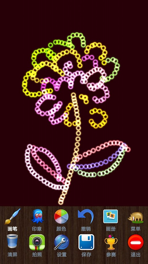 魔术画画app