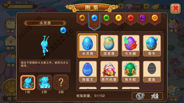 神宠大作战2腾讯版