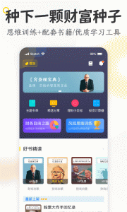 米芽app