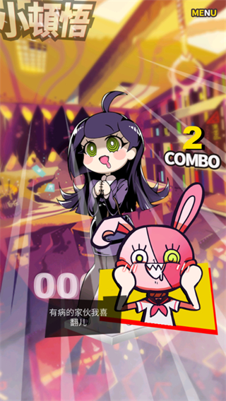 我满怀希望的有病信仰游戏